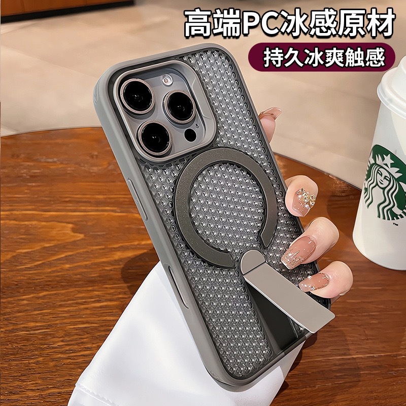 凡星蜂窝散热磁吸支架适用苹果17PRO手机壳iPhone16冰点镂空防摔|undefined