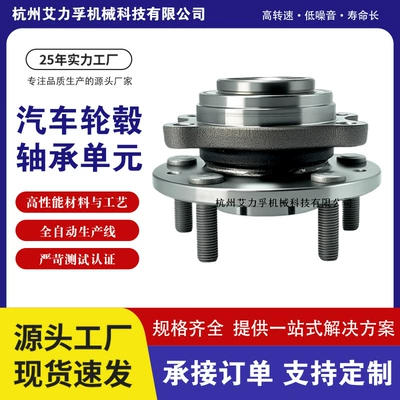 Factory Direct Sales of the Bearing