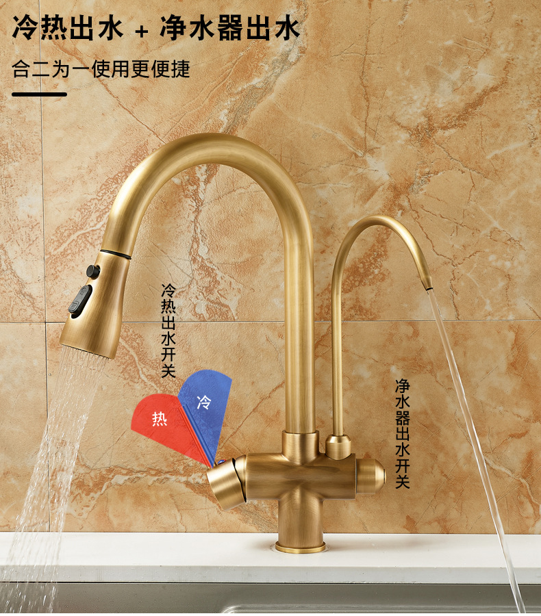All-copper three-in-one pure water faucet, kitchen pull-out antique faucet, household sink, sink and pressurized faucet Item Picture