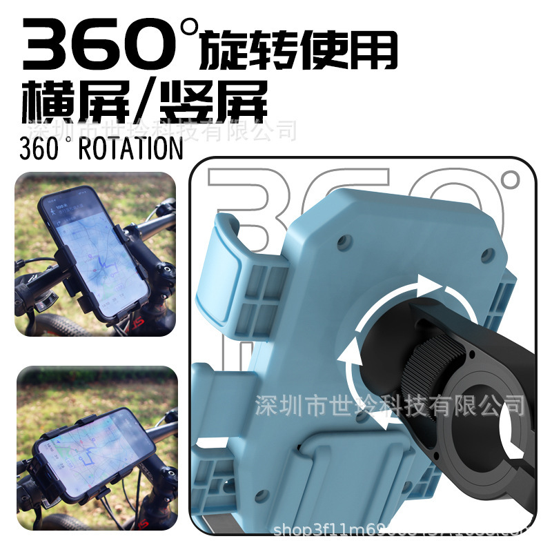 自転車のオートバイの電気自動車の携帯電話のスタンドの項の騎乗のナビゲーションの専用の装備の山地の道路の車の携帯電話のハンガー|undefined