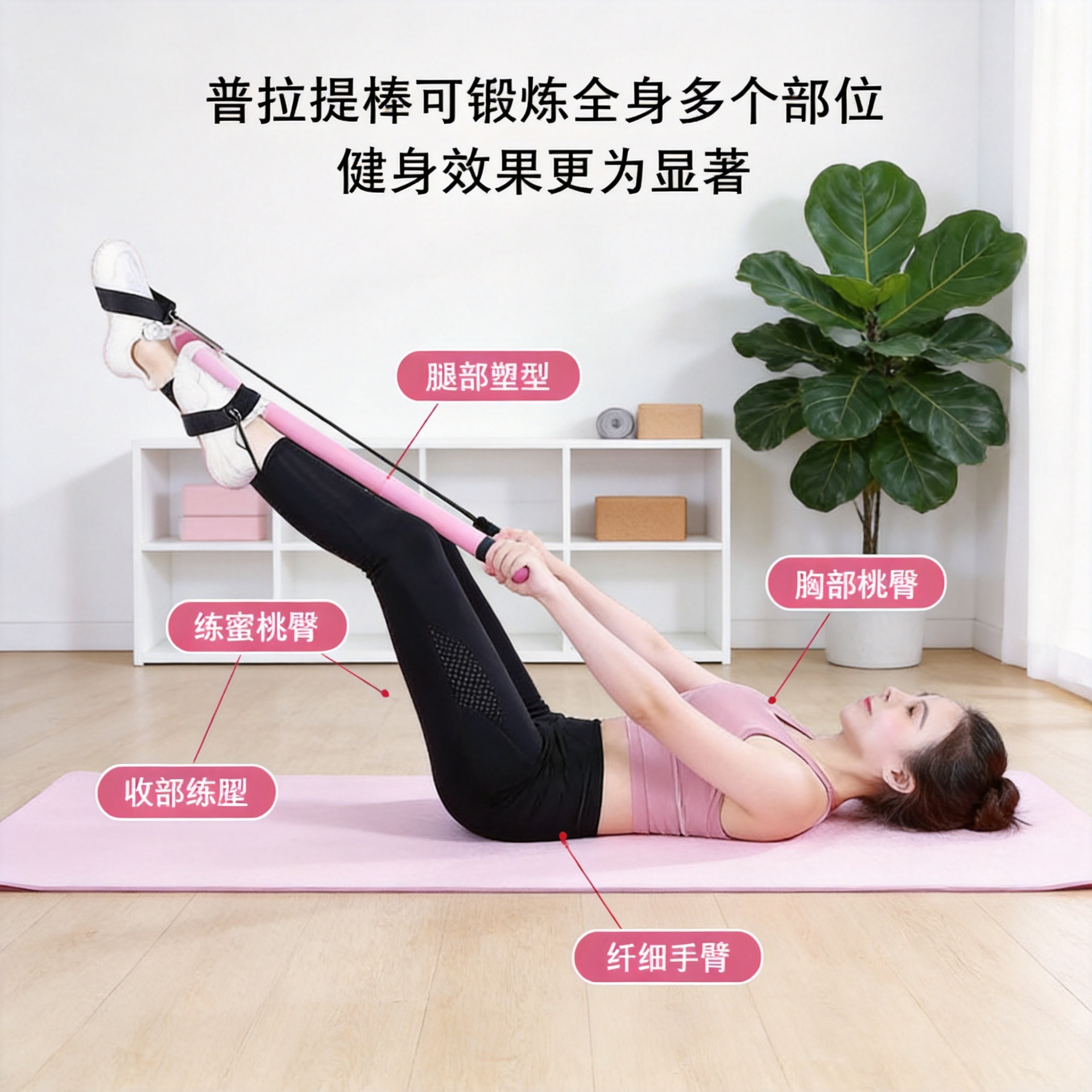 Three-Section Regular Pilates Bar, Galvanized Tube, Multi-Functional Fitness Bar, Pilates Accessories, Resistance Trainer, Yoga
