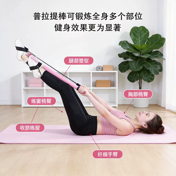 Three-Section Regular Pilates Bar, Galvanized Tube, Multi-Functional Fitness Bar, Pilates Accessories, Resistance Trainer, Yoga