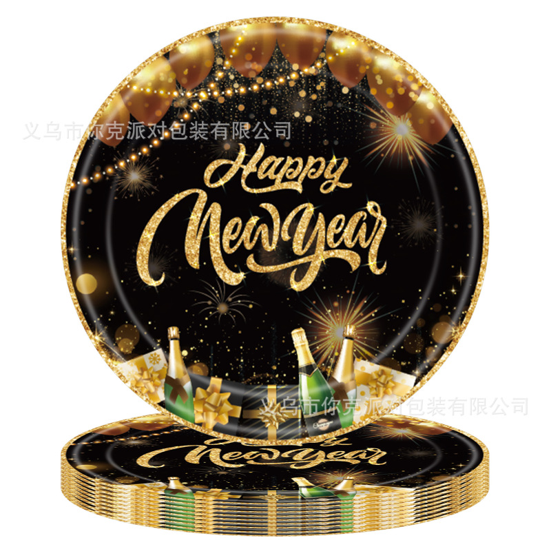 2026新年黑金派对一次性纸盘纸杯纸巾庆祝春节装饰餐具|undefined