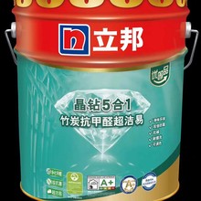 立邦乳胶漆晶钻5合1竹炭抗甲醛内墙环保净味乳胶漆墙面漆环保漆