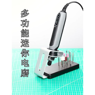 Electric Mill Small Handheld Sanding Machine Electric Cutting Jade Wood Carving Tools Polishing Artifact Mini Electric Drill