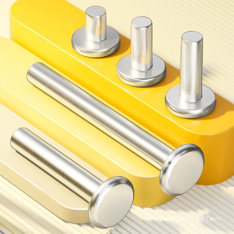 铝平头实心铆钉平帽铆钉GB109手打敲击式柳钉平卯M2M3M4M5M6M8mm