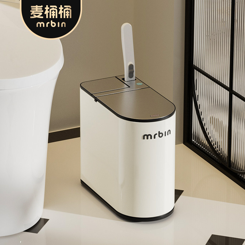 Smart Sensor Trash Can for Home Bathroom with Integrated Toilet Brush, Automatic Stainless Steel Narrow Gap Design Smart Sensor Trash Can for Home Bathroom with Integrated Toilet Brush, Automatic Stainless Steel Narrow Gap Design