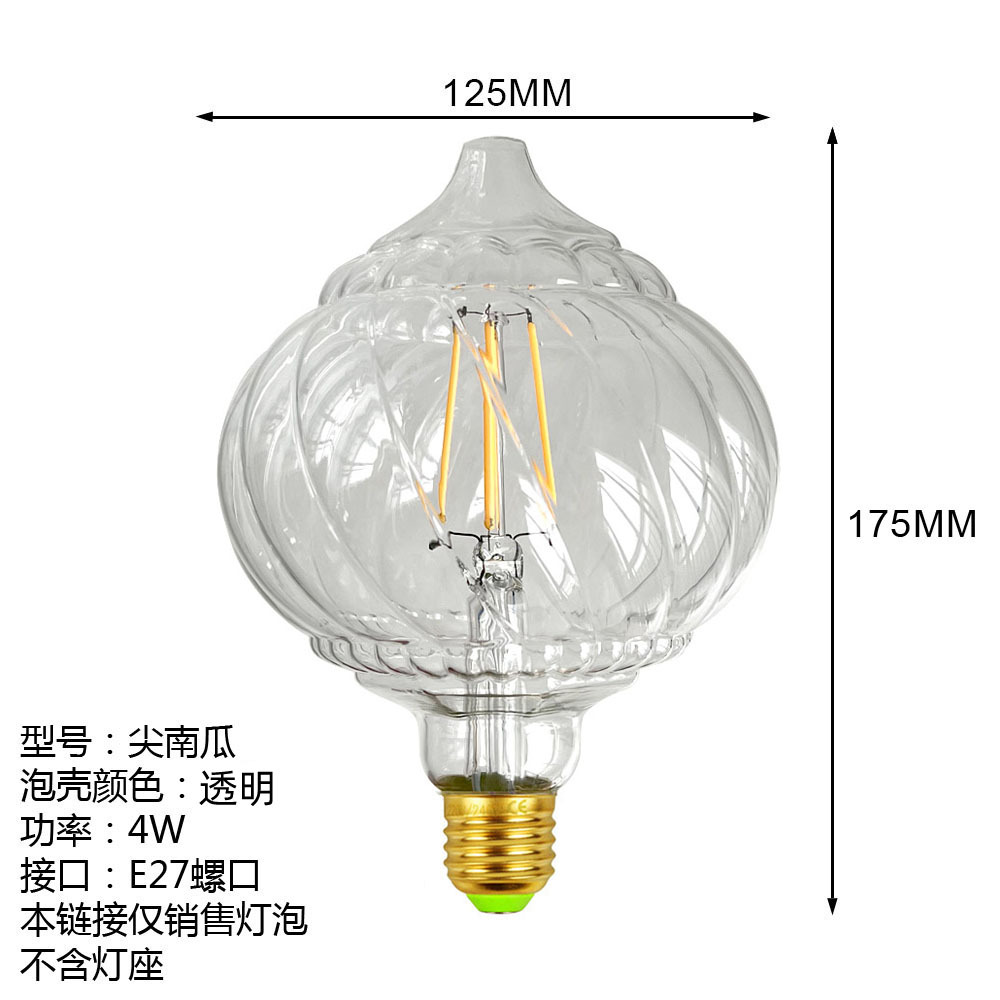 Amazon bombilla transfronteriza Internet celebridad retro lámpara en forma de bombilla piña diamante puntiagudo diamante estrella de cinco puntas de TWA Punta de calabaza