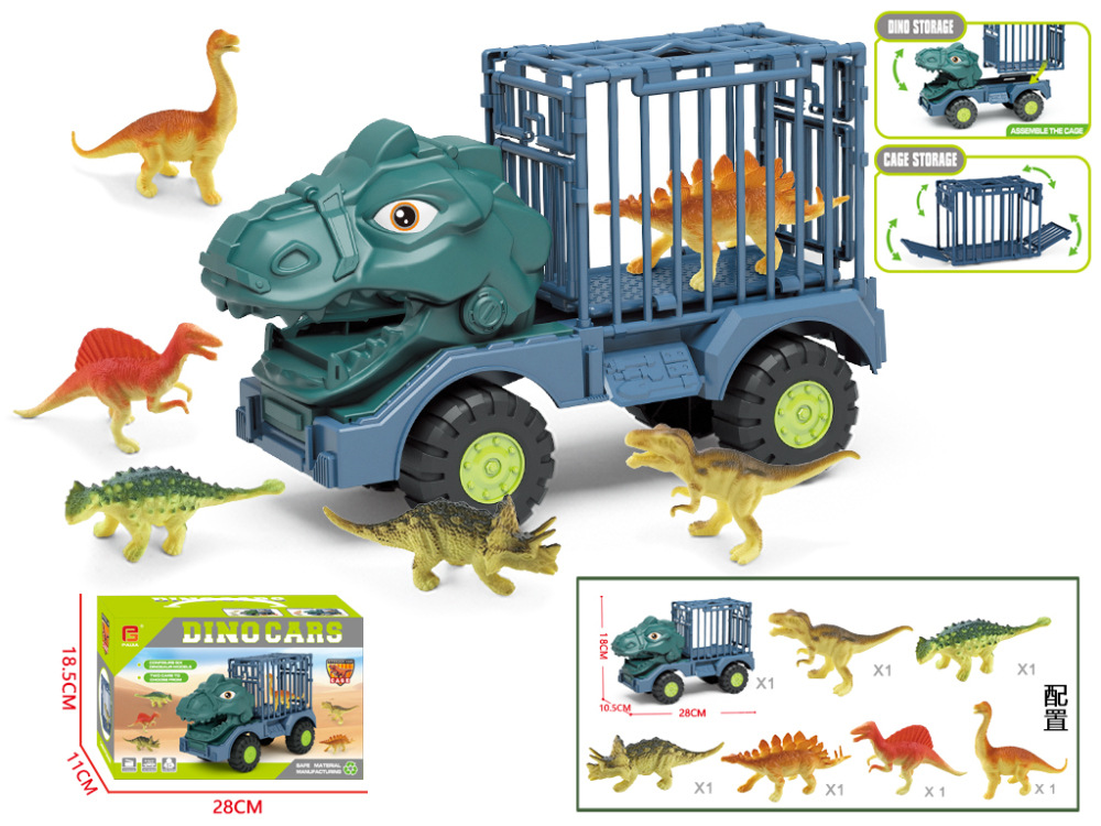 885 공룡 자동차 봉인 상자