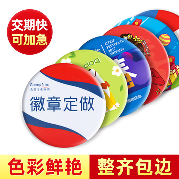 Tinplate metal badge custom promotional badge animation cartoon…