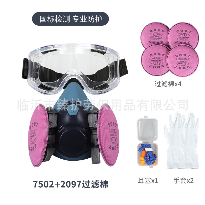 防尘面具工业粉尘打磨矿山煤矿专用透气防雾霾电焊烟硅胶防毒面罩