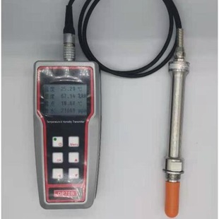DP70B handheld dew point instrument is suitable for a variety of industrial environment and indoor detection environment HC2-A probe