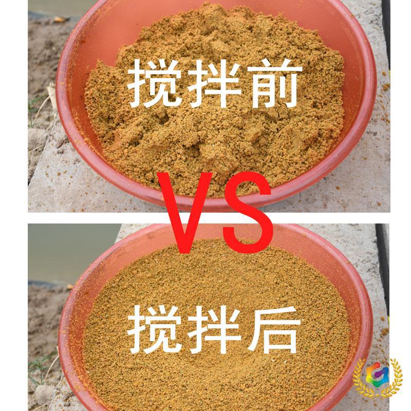 ✅马克杠散炮搅拌器黑坑钓鱼开饵电动饵料散炮搅拌棒开饵手电