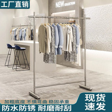 服装店展示架不锈钢简约落地式中岛挂衣架男女童装店货架陈列道具