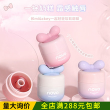 NOVO������ӯ���޴����ƹ�����־÷�ˮ��մ��ѧ���������԰׿ں�