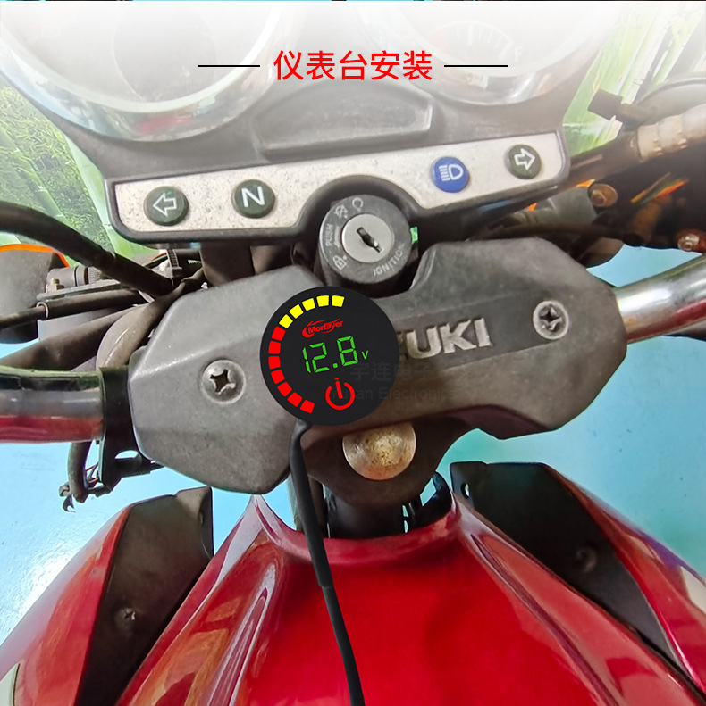 Yilian Cross-border New Motorcycle Electricity Meter Voltmeter Water Temperature Meter Voltage and Electricity Dual Display Intelligent Alarm