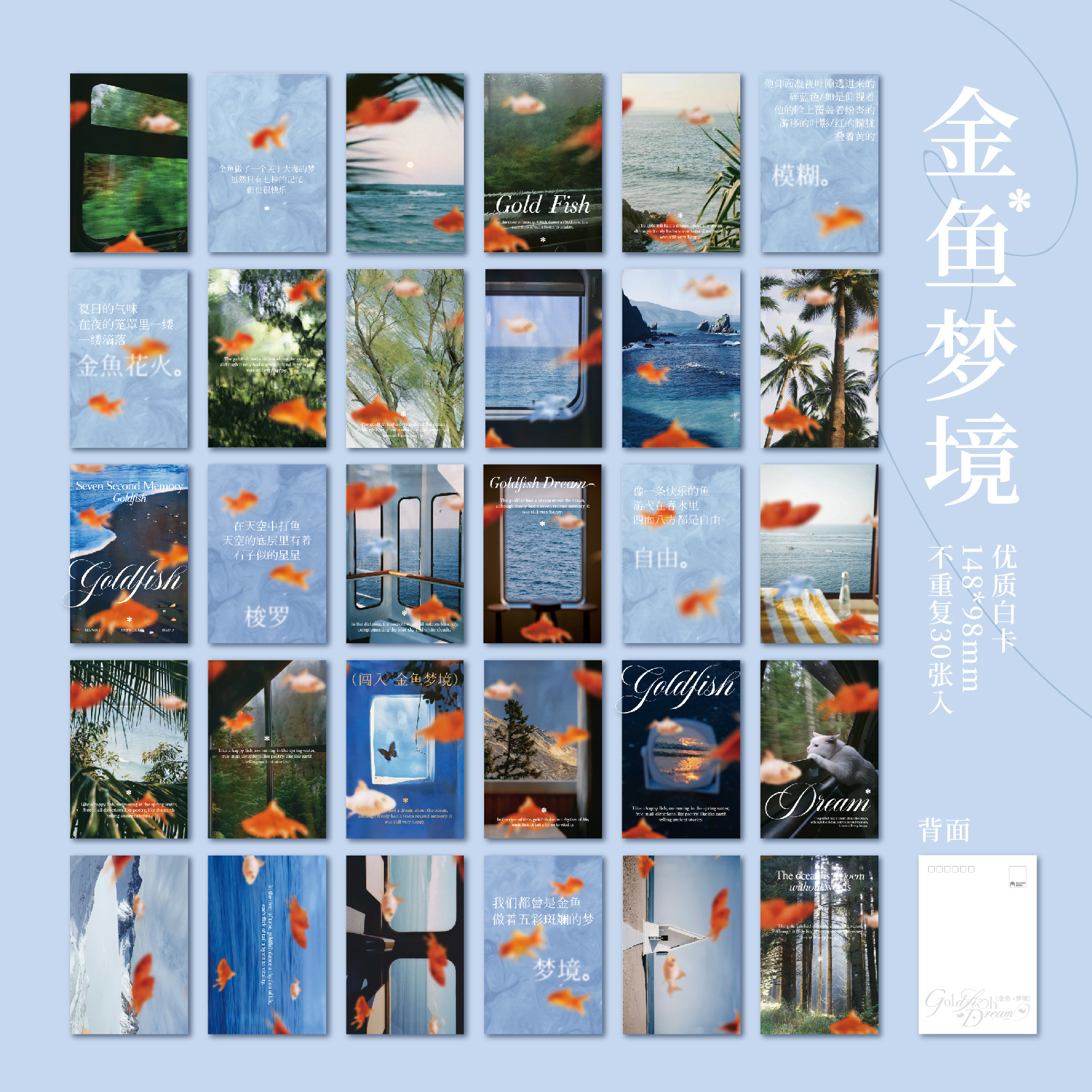 Sueño de pez dorado