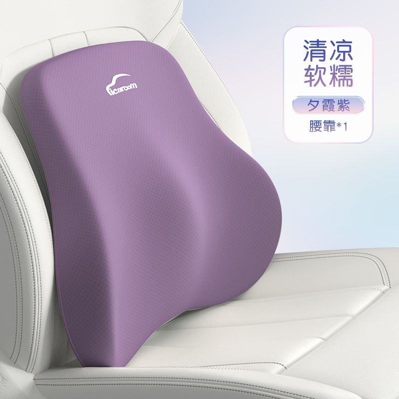 Cojín para la cabeza de automóvil, almohada de hombro de cintura, almohada de columna cervical, almohada de cintura de automóvil, almohada de cintura de automóvil interior