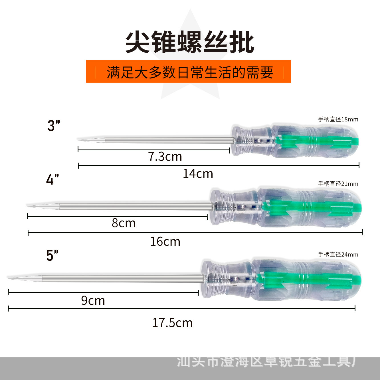 Cono de pvc transparente Cono puntiagudo en forma de aguja Cono sólido de acero inoxidable Cono perforado de tela Cono de cuero Cono de cuero Cono hecho a mano Cono perforado
