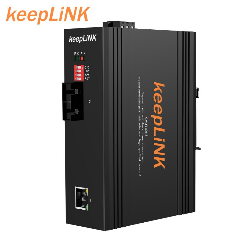 keepLINK 百兆工业收发器光电转换器1光1电光钎收发器带poe供电交
