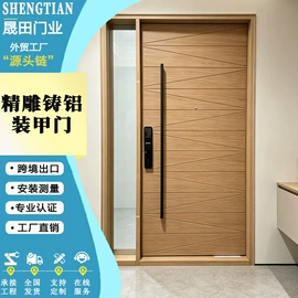 进户门;平开门;门窗加工