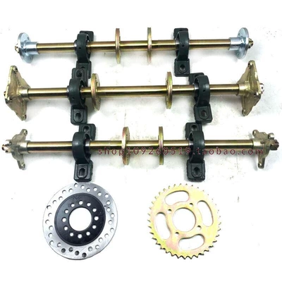 Four-Wheel Box Kart 60/80cm Rear Axle Modified Three-Wheel Motorcycle Kart Accessories Rear Axle Rear Bridge (Motorcycle frame)