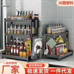 キッチン調味料ラック収納ラックカウンタートップ多層油塩ソース酢収納ラック二層家庭用調味料収納ラック