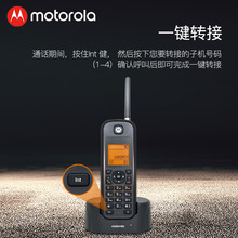摩托罗拉（Motorola）O201C   O202C  远距离数字无绳电话机