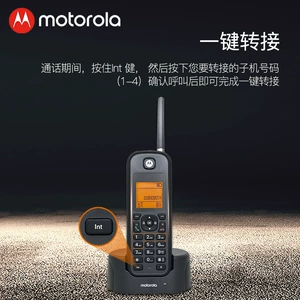 摩托罗拉 (Motorola) O201C O202C цифровой беспроводной телефон междугородной связи