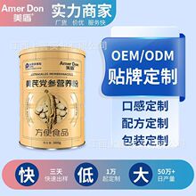 �����ֻ����ϵ���Ӫ���۹�װ300g��������ʳӪ���ۿ�����