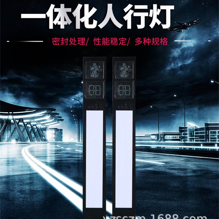 工厂带广告显示屏 LED行人过街诱导屏 一体式人行交通信号灯3.5米