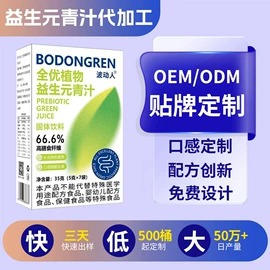 复合保健产品;软糖;非处方滋补膏