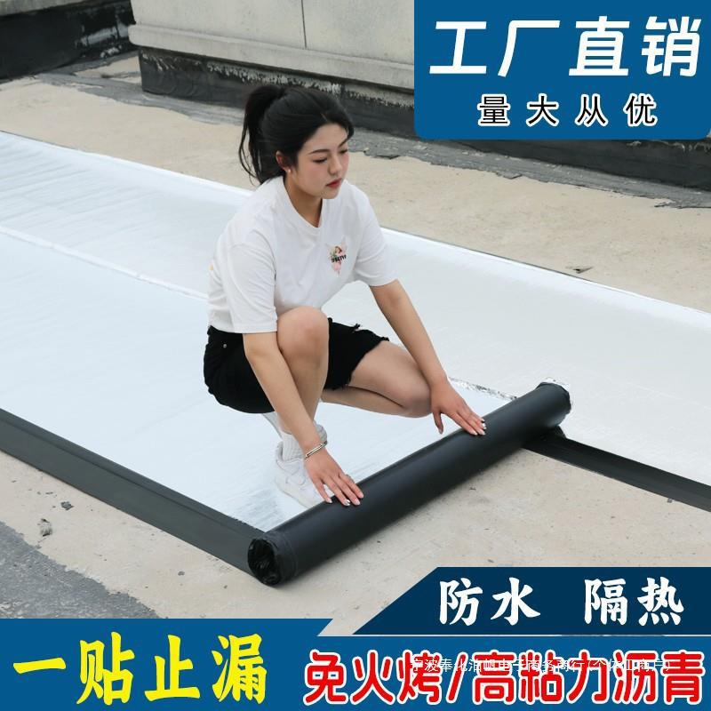 自粘防水卷材自粘油毛毡布屋顶补漏材料SBS沥青瓦隔热火烤防水胶