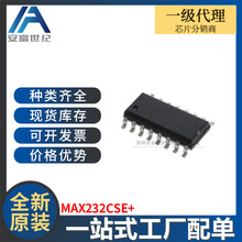 MAX232CSE+ SOP ���ɵ�·IC ȫ��ԭװ