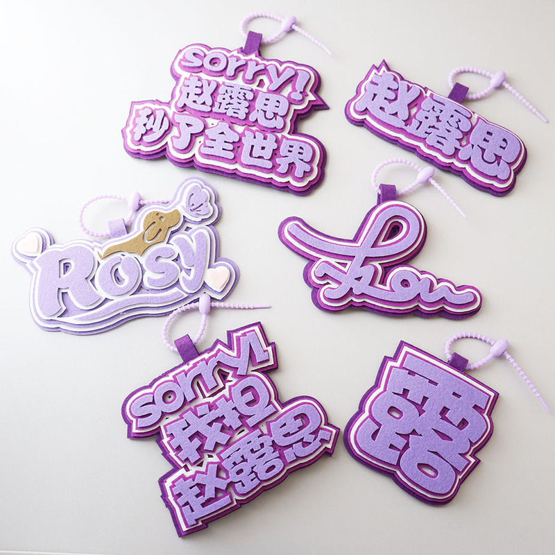 Zhao Lusi non-woven schoolbag creative key chain pendant star surrounding creative text backpack tag text