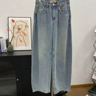 Yang Mi's Same Style Sickle Jeans Niche Knee Seam Split High Waist Wide Leg D1015