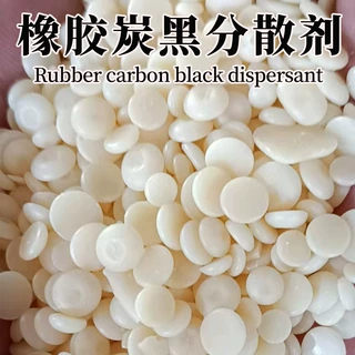 厂家批发福凯橡胶轮胎输送带混炼胶均匀碳黑分散剂流动剂耐磨