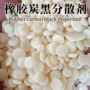 耐磨均匀混炼胶橡胶流动剂
