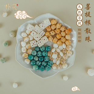 Charcoal Roasted Bodhi Root Cat Claw Lucky Cat White Bodhi Lotus Bracelet Loose Beads diy Baby Buddha Play Hand Twist Accessories