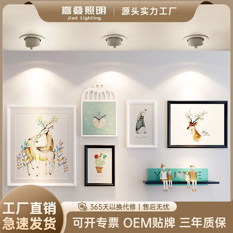象鼻灯led嵌入式拉伸射灯客厅背景墙天花筒灯75孔服装店cob洗墙灯|undefined