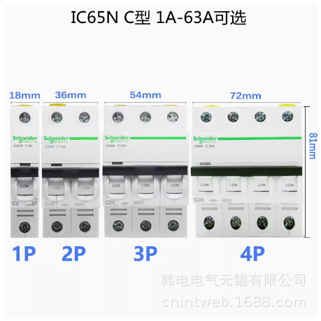 供应   A9F184  A9F18463   IC65N-C/4P C63 原厂 微型断路器