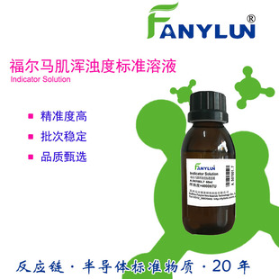 ����ȃx���m��У��Һ���Wָʾ����׼��Һ�S�����a�K�ݷ����