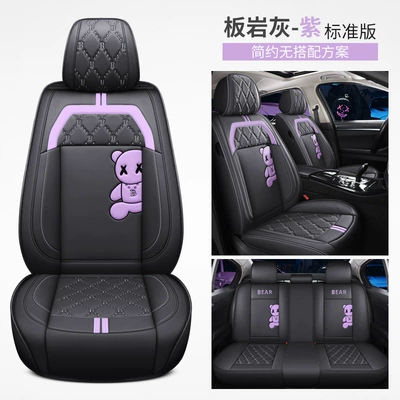 6 Atez cx4 car seat – Four Seasons Pad - slate-gray-purple-standard-edition-sleeve