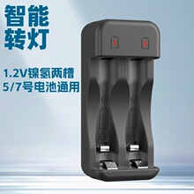 �ɲ�5̖���늳س�����ɳ�7̖AAA懚���k1.2V늳����ܳ�M�D��