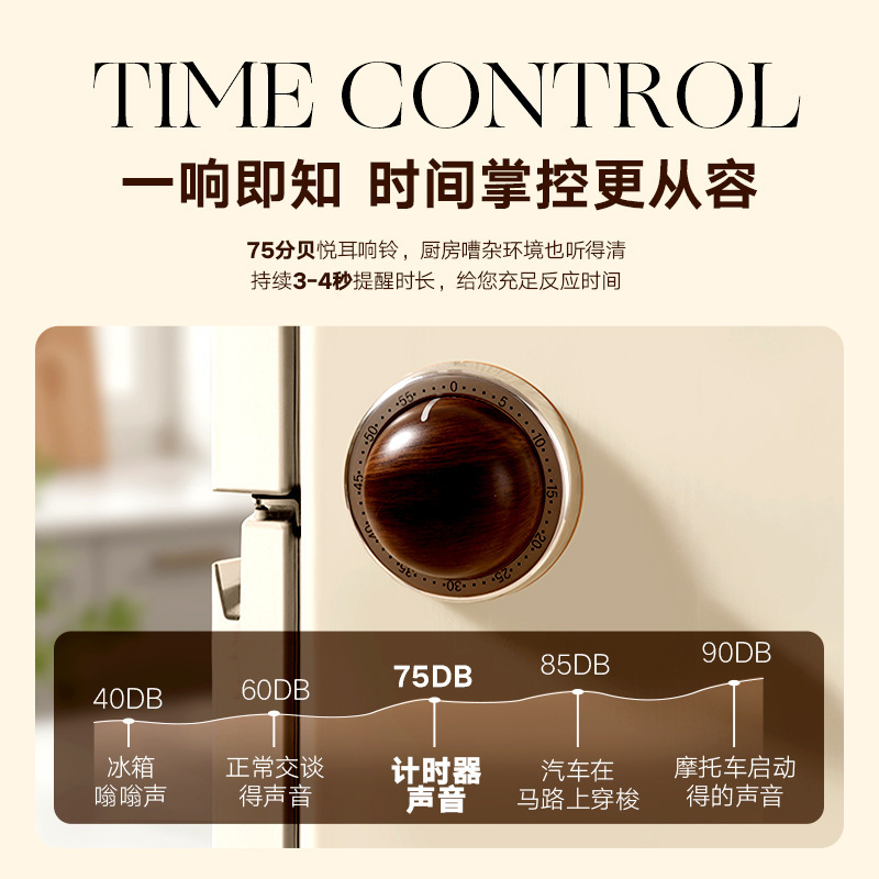 磁吸机械计时器厨房做饭定时提醒器开瓶器批发时间管理闹钟倒计时|undefined
