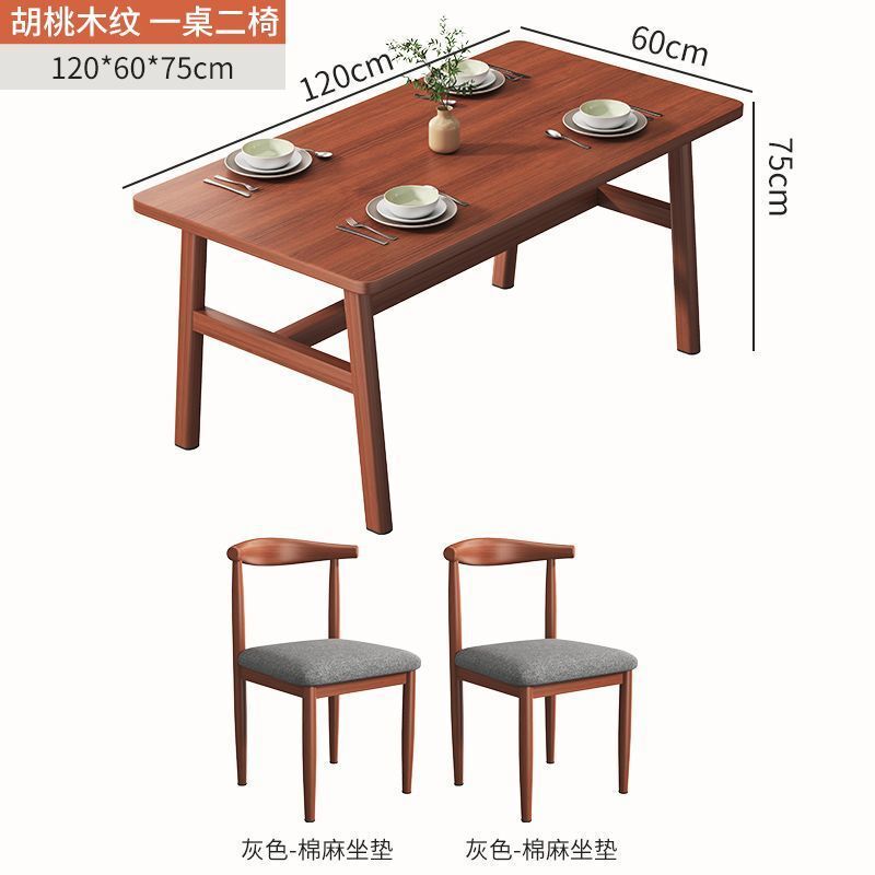 北欧餐桌小户型家用现代简约出租屋饭桌子轻奢长方形桌椅套装简易|undefined
