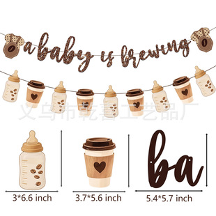 a baby is brewing�W������ӭ��Շ��bM�����쿧����ƿ����