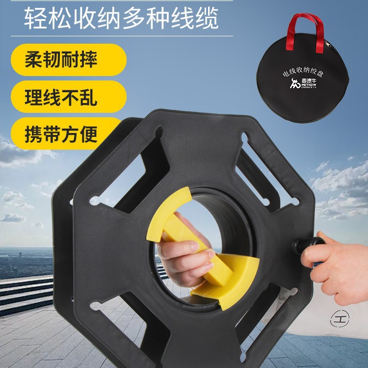 卷线盘电线收纳绞盘神器盘线卷线器线盘空盘收线盘轮电缆绕线盘