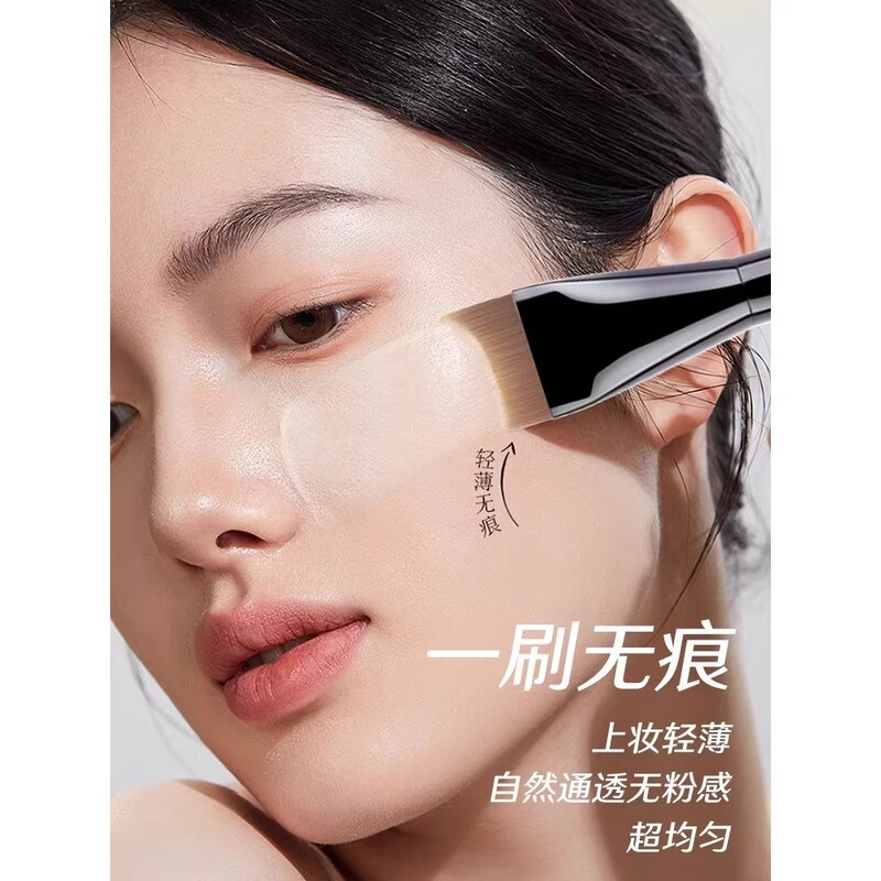 一字粉底刷扁头不吃粉底液专用无痕化妆刷轻薄月牙形面膜刷调色板|undefined