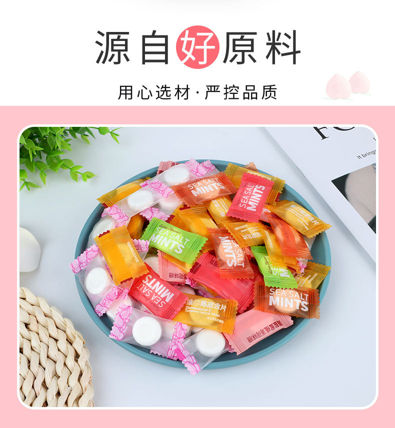 维C含片糖_02.jpg